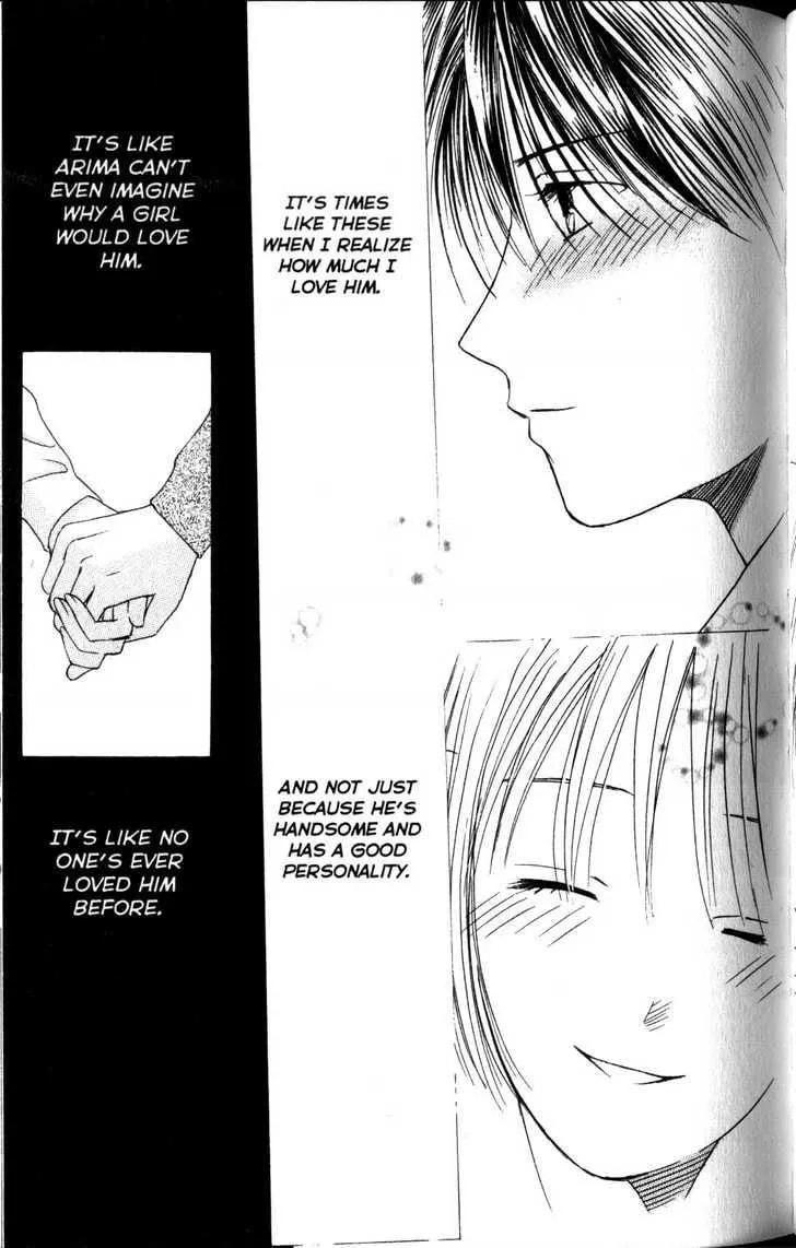Kare-Kano. Chapter 60 page 19 - 