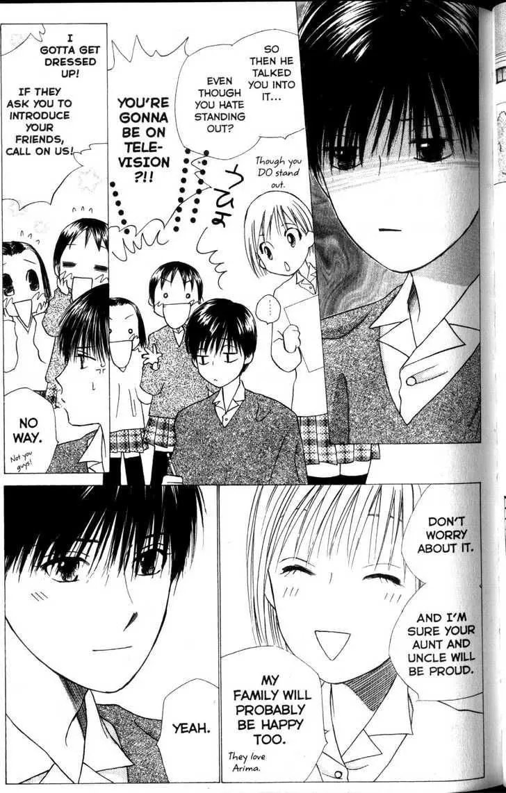 Kare-Kano. Chapter 60 page 21 - 