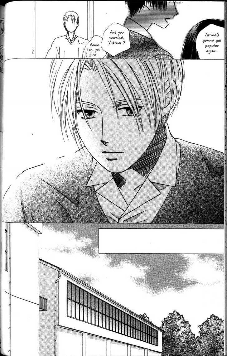 Kare-Kano. Chapter 60 page 22 - 