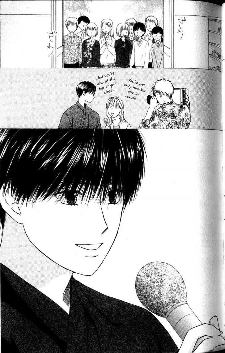 Kare-Kano. Chapter 60 page 23 - 