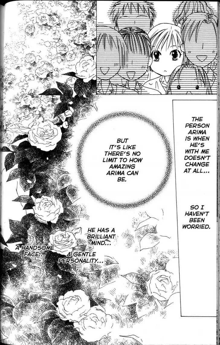 Kare-Kano. Chapter 60 page 24 - 