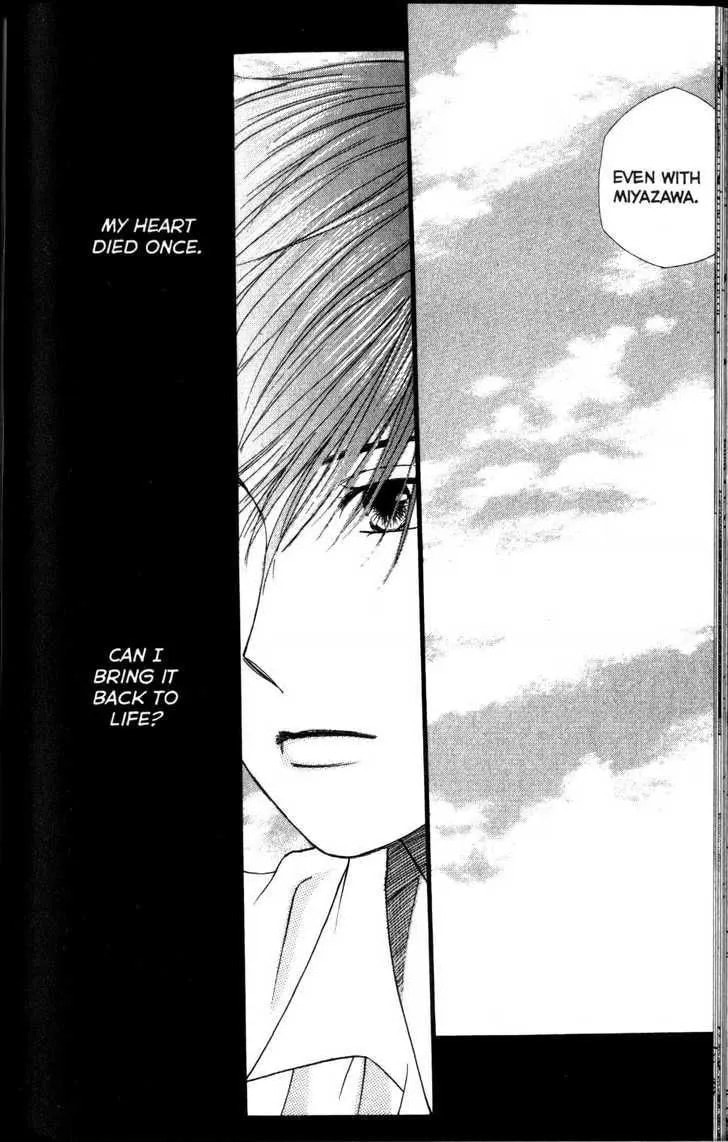 Kare-Kano. Chapter 60 page 28 - 