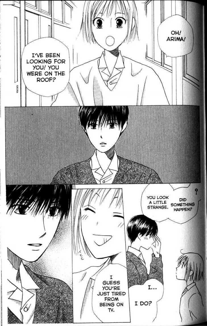 Kare-Kano. Chapter 60 page 29 - 