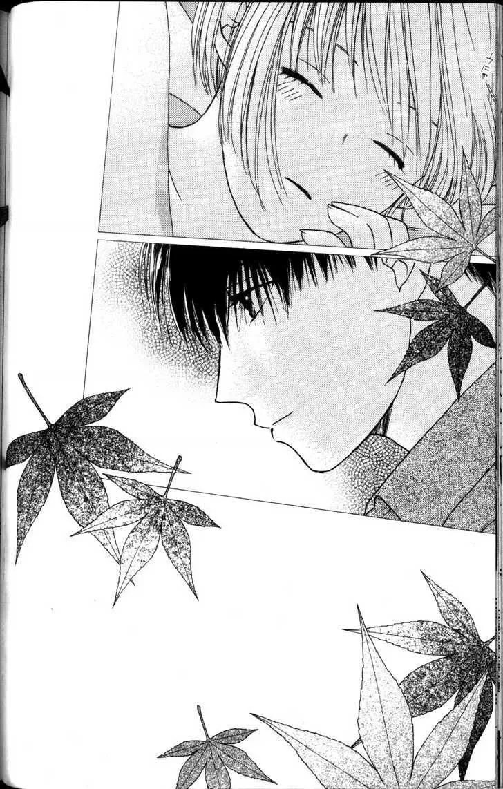Kare-Kano. Chapter 60 page 4 - 