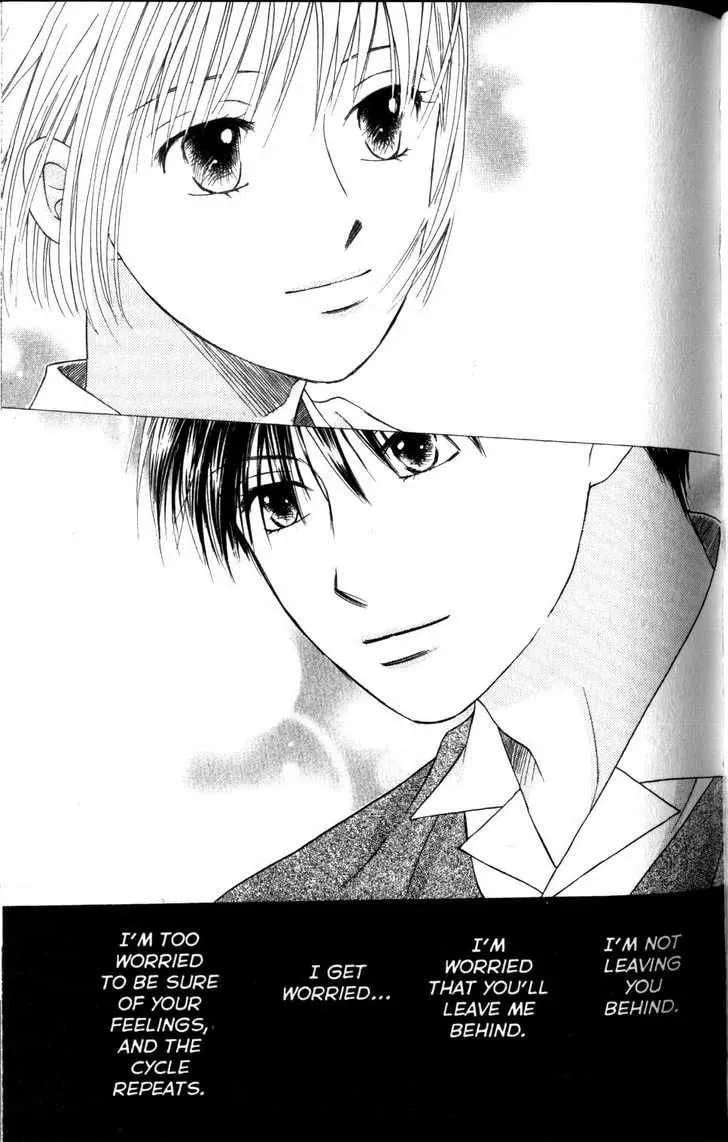 Kare-Kano. Chapter 60 page 31 - 