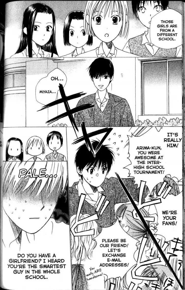 Kare-Kano. Chapter 60 page 6 - 