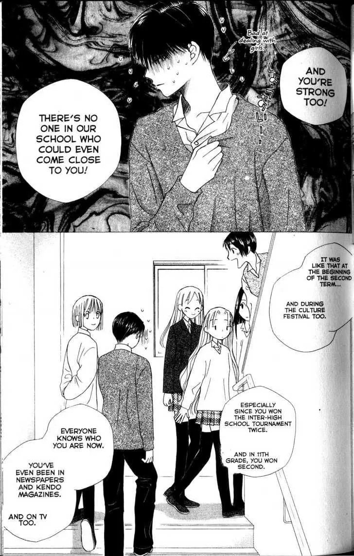 Kare-Kano. Chapter 60 page 7 - 