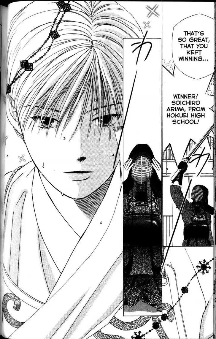 Kare-Kano. Chapter 60 page 8 - 