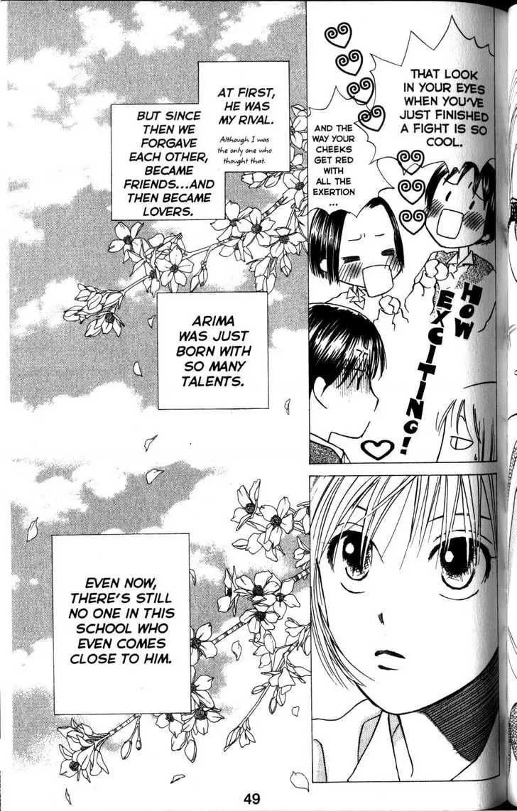 Kare-Kano. Chapter 60 page 9 - 