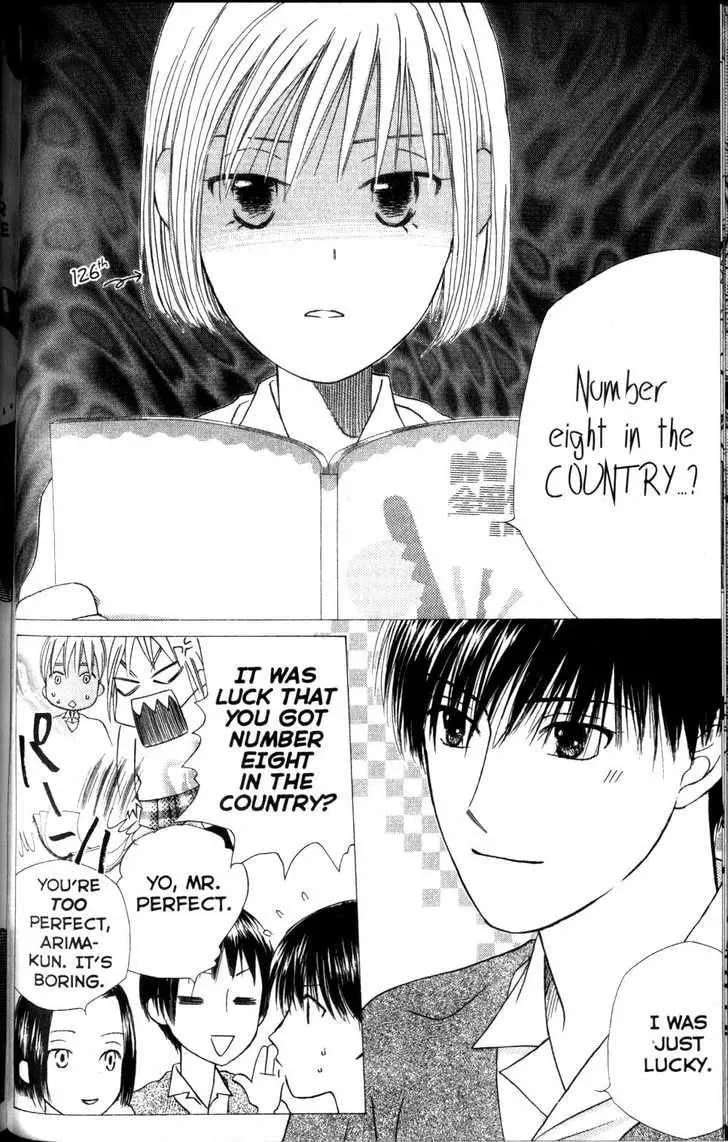 Kare-Kano. Chapter 60 page 10 - 