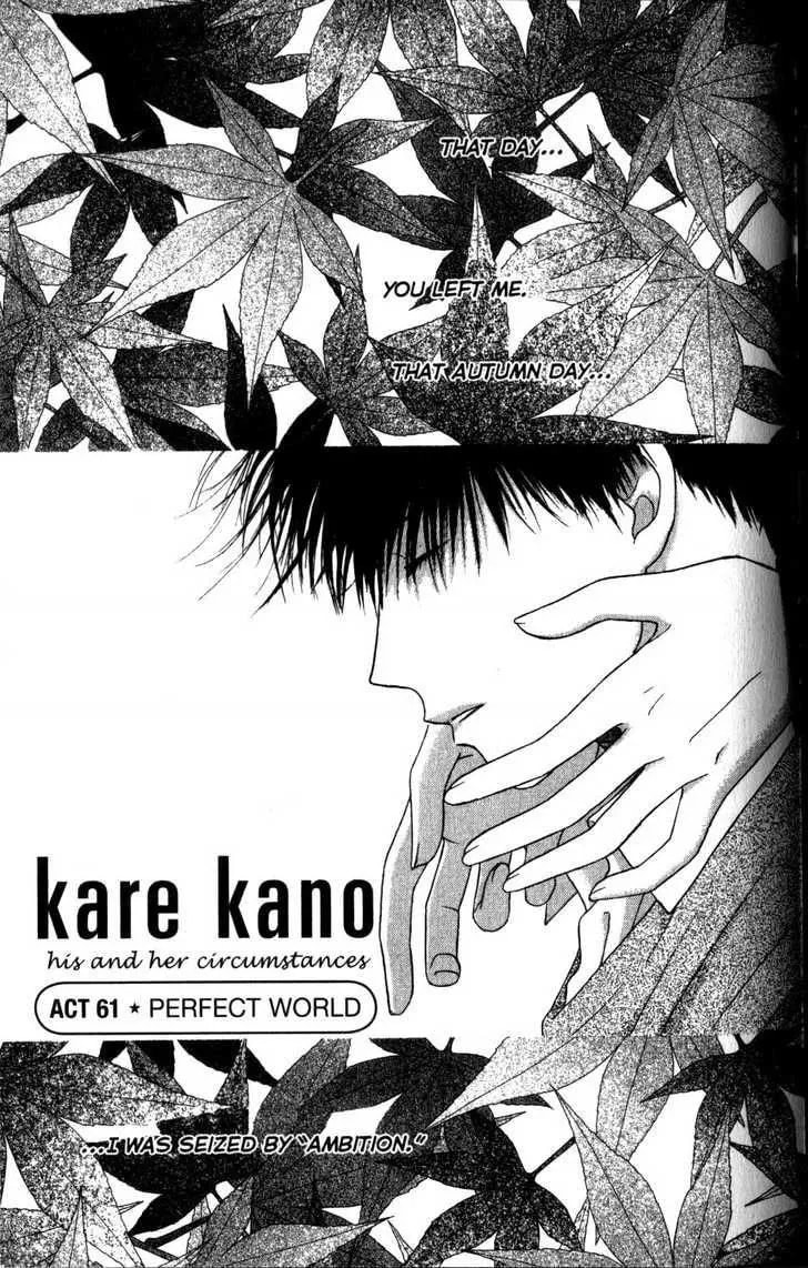 Kare-Kano. Chapter 61 page 1 - 