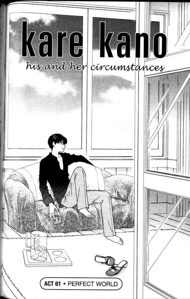 Kare-Kano. Chapter 61 page 2 - 