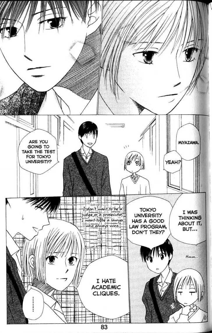 Kare-Kano. Chapter 61 page 11 - 