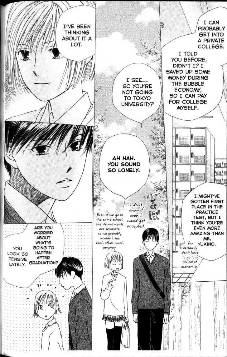 Kare-Kano. Chapter 61 page 12 - 