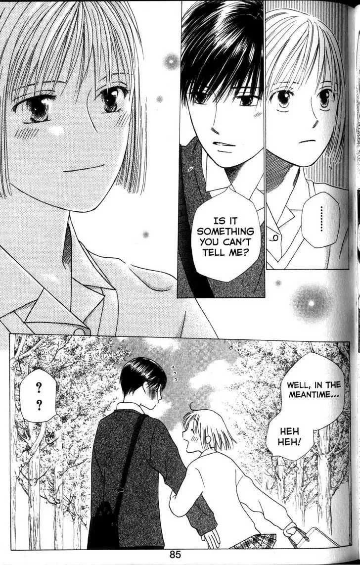 Kare-Kano. Chapter 61 page 13 - 