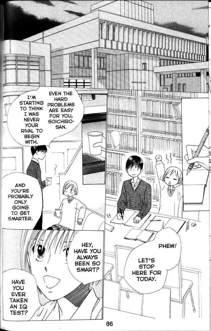 Kare-Kano. Chapter 61 page 14 - 