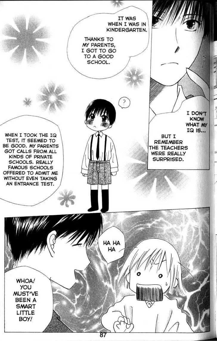 Kare-Kano. Chapter 61 page 15 - 