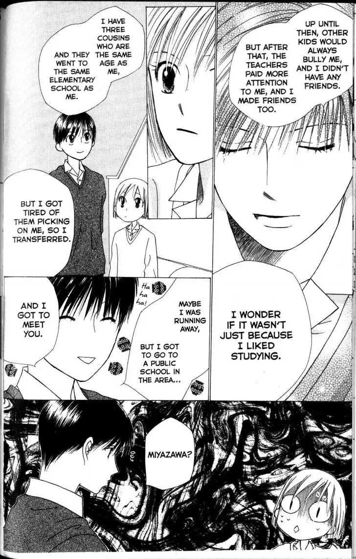 Kare-Kano. Chapter 61 page 16 - 