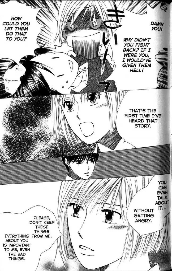 Kare-Kano. Chapter 61 page 17 - 