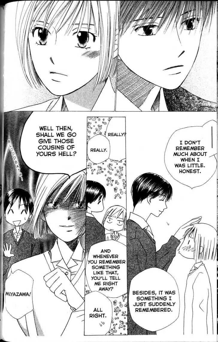 Kare-Kano. Chapter 61 page 18 - 