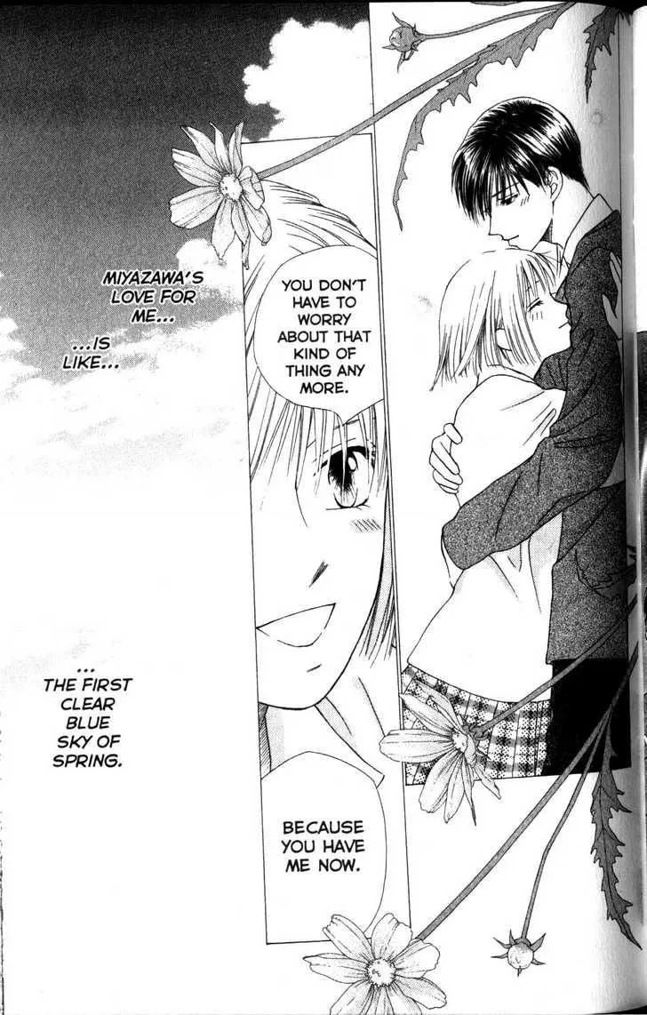 Kare-Kano. Chapter 61 page 19 - 