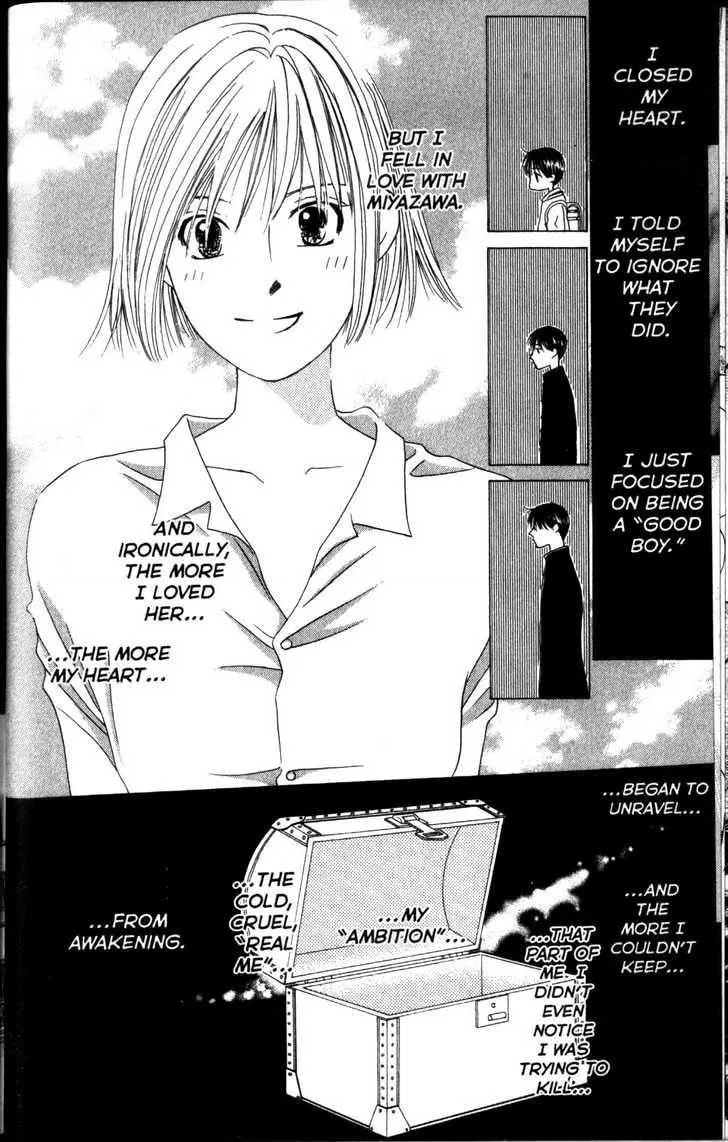 Kare-Kano. Chapter 61 page 22 - 