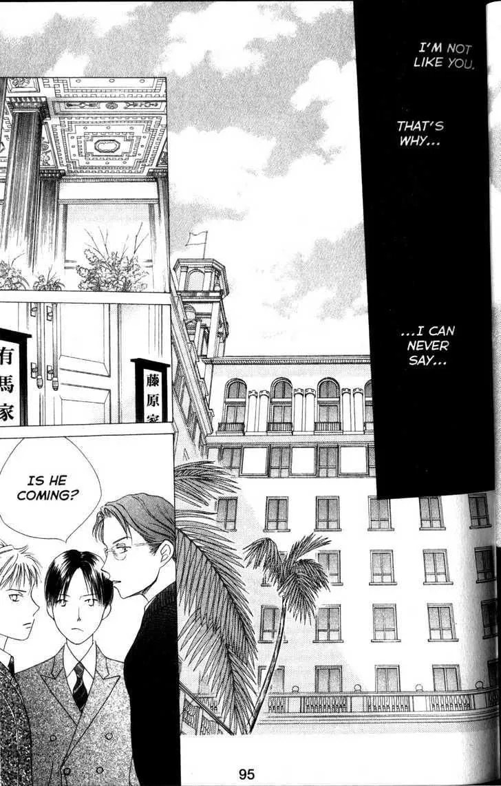 Kare-Kano. Chapter 61 page 23 - 