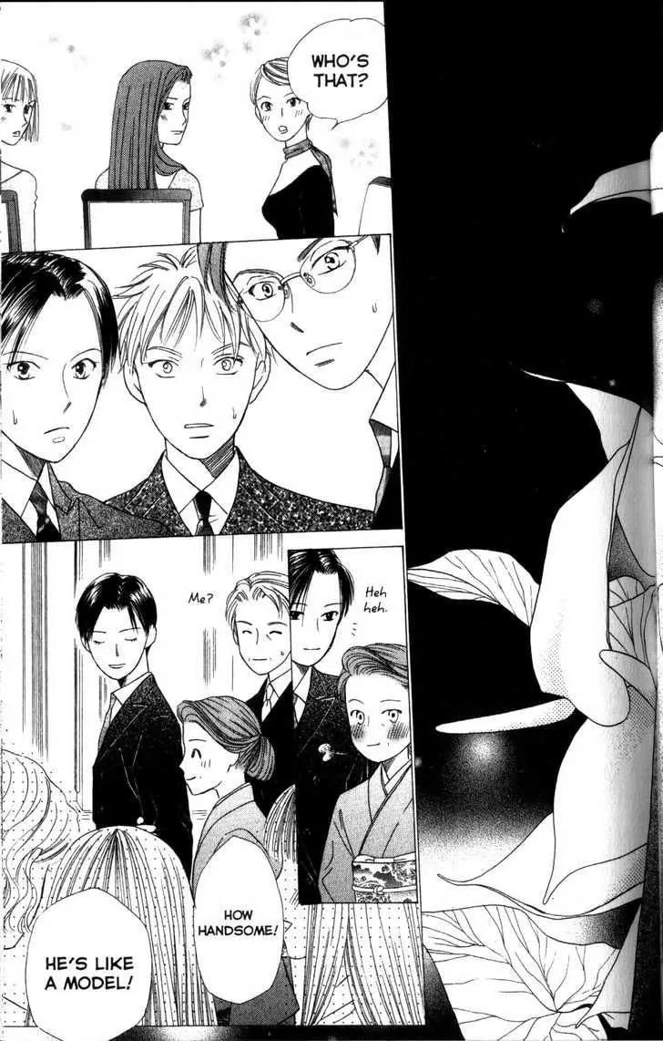 Kare-Kano. Chapter 61 page 25 - 