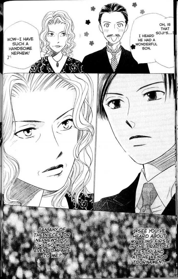 Kare-Kano. Chapter 61 page 26 - 