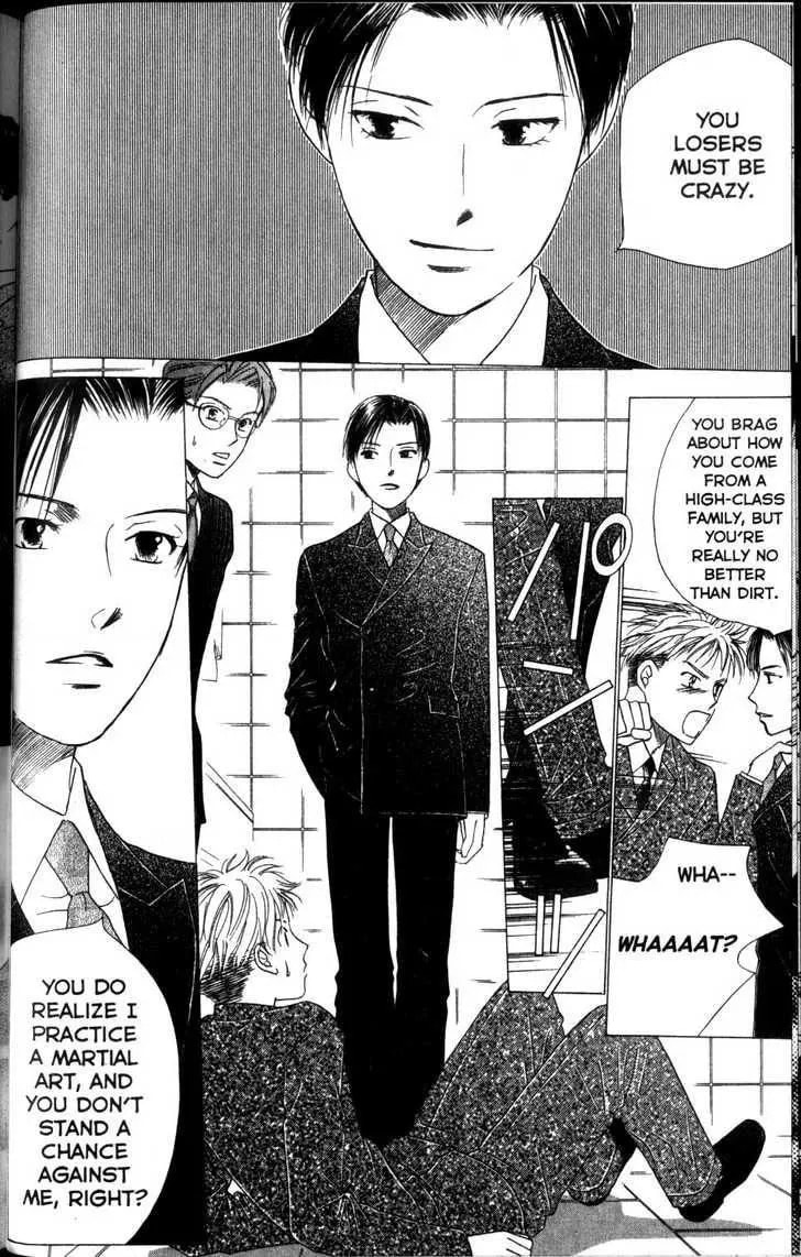 Kare-Kano. Chapter 61 page 28 - 