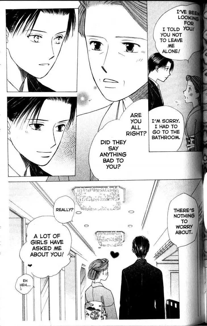 Kare-Kano. Chapter 61 page 31 - 
