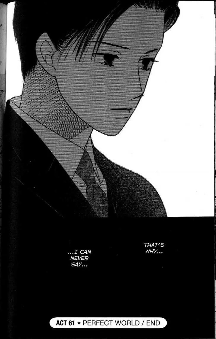 Kare-Kano. Chapter 61 page 32 - 