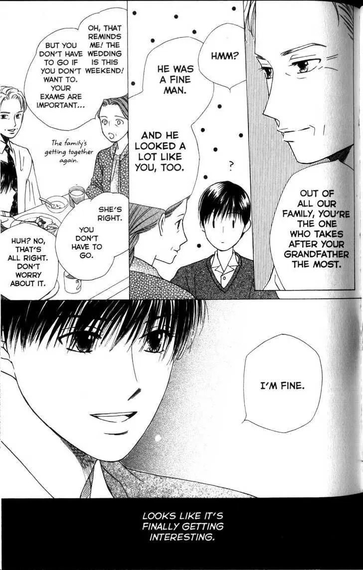 Kare-Kano. Chapter 61 page 5 - 