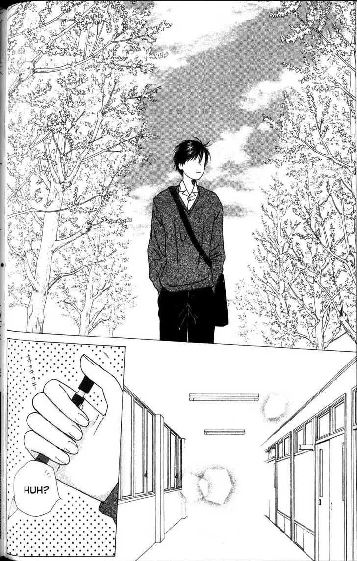 Kare-Kano. Chapter 61 page 6 - 
