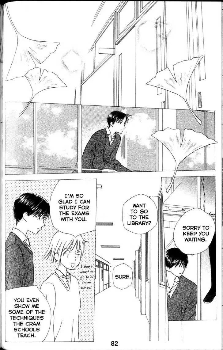 Kare-Kano. Chapter 61 page 10 - 