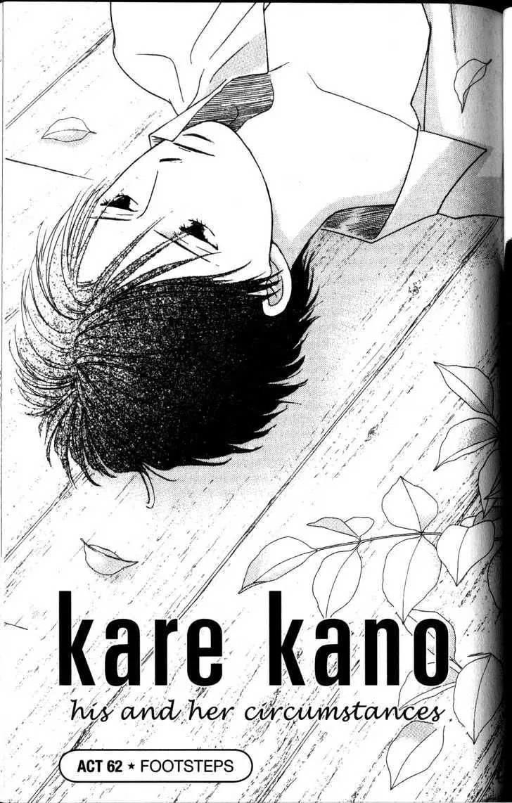 Kare-Kano. Chapter 62 page 1 - 