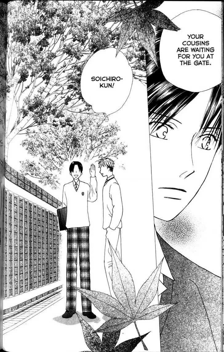 Kare-Kano. Chapter 62 page 14 - 