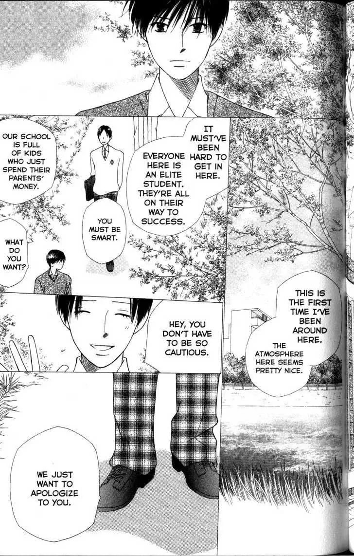 Kare-Kano. Chapter 62 page 15 - 