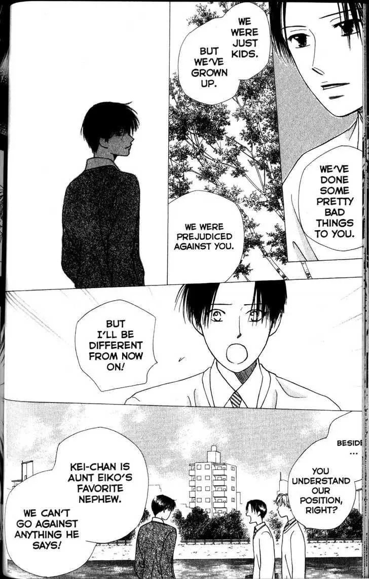 Kare-Kano. Chapter 62 page 16 - 