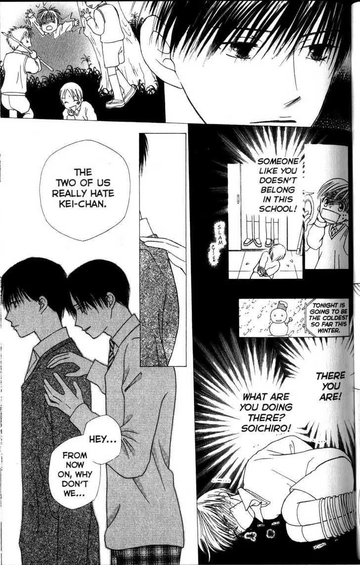 Kare-Kano. Chapter 62 page 17 - 