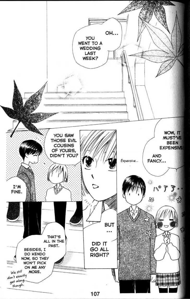 Kare-Kano. Chapter 62 page 3 - 