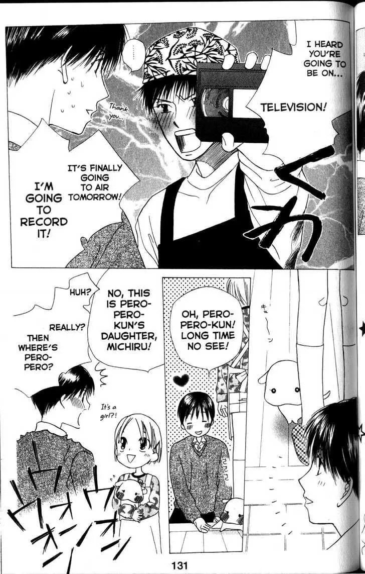 Kare-Kano. Chapter 62 page 27 - 