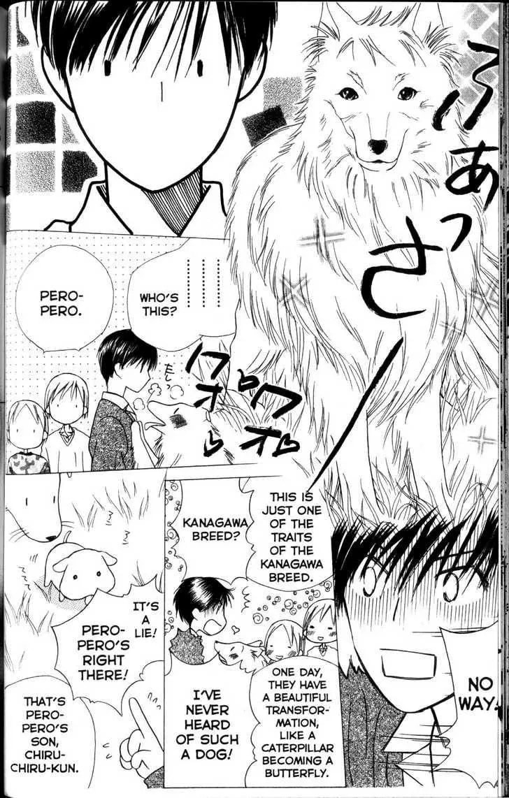 Kare-Kano. Chapter 62 page 28 - 