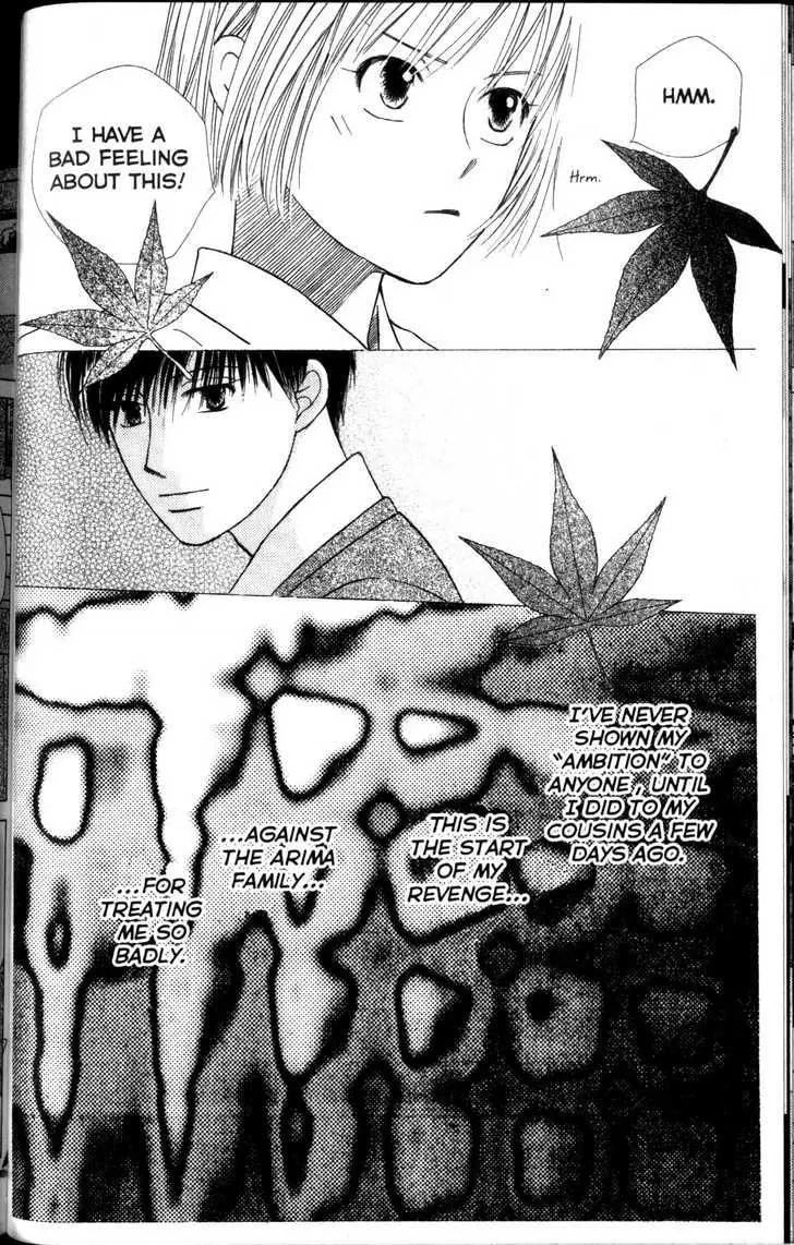 Kare-Kano. Chapter 62 page 4 - 