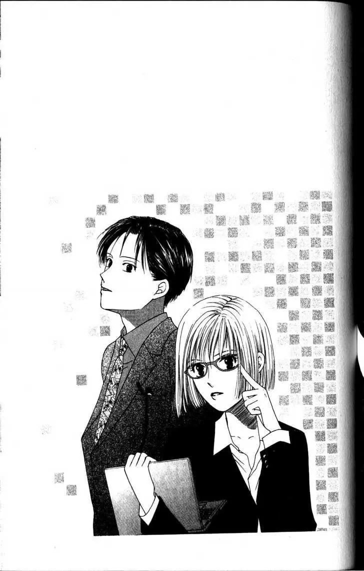 Kare-Kano. Chapter 62 page 33 - 