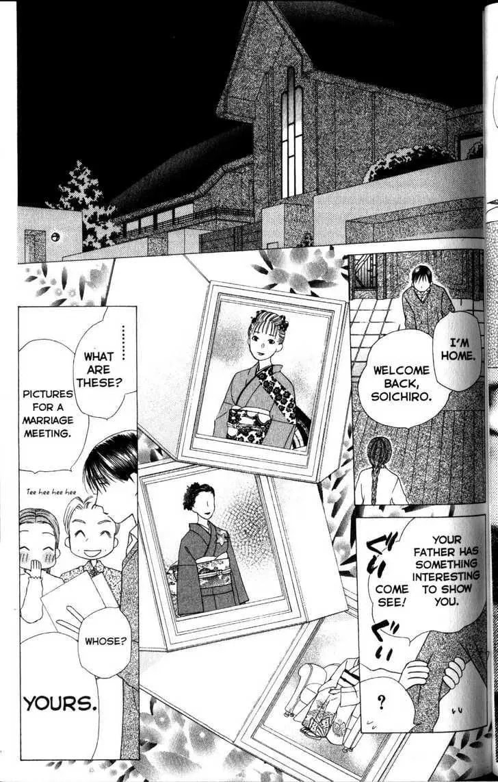 Kare-Kano. Chapter 62 page 5 - 