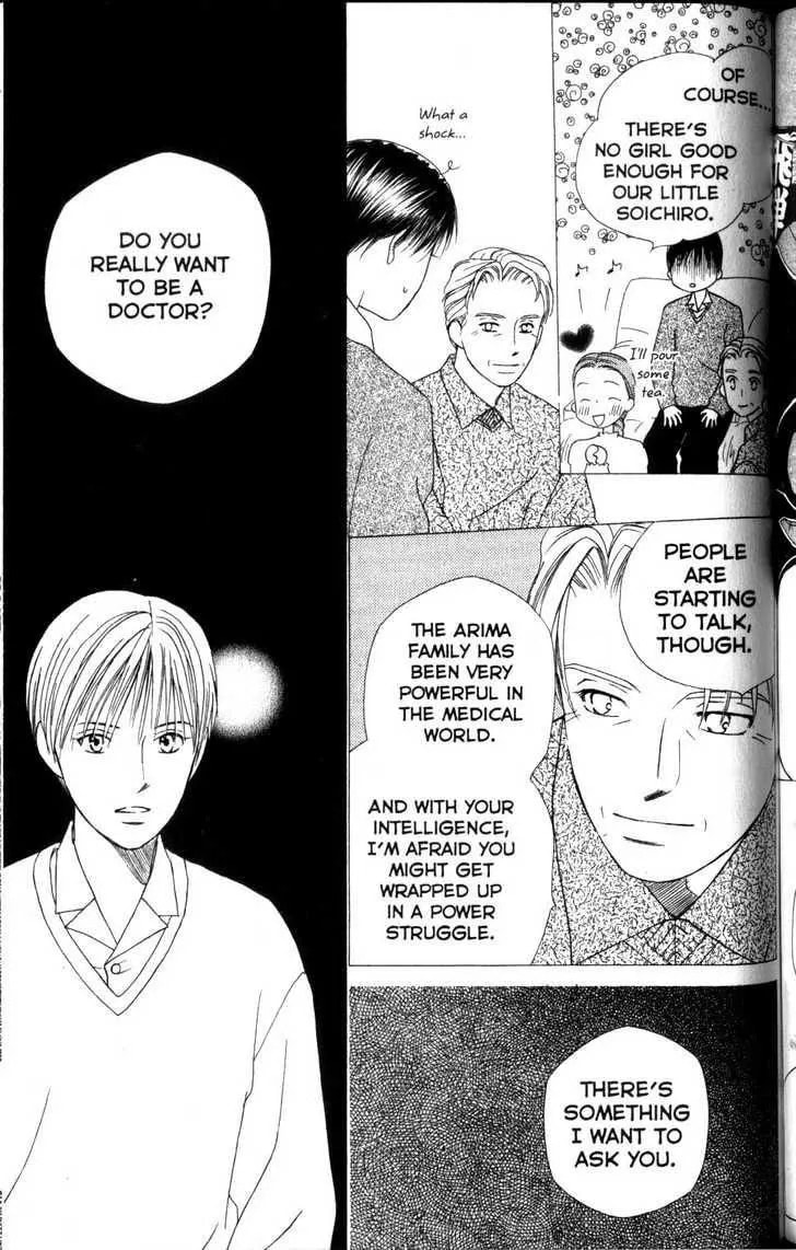 Kare-Kano. Chapter 62 page 7 - 