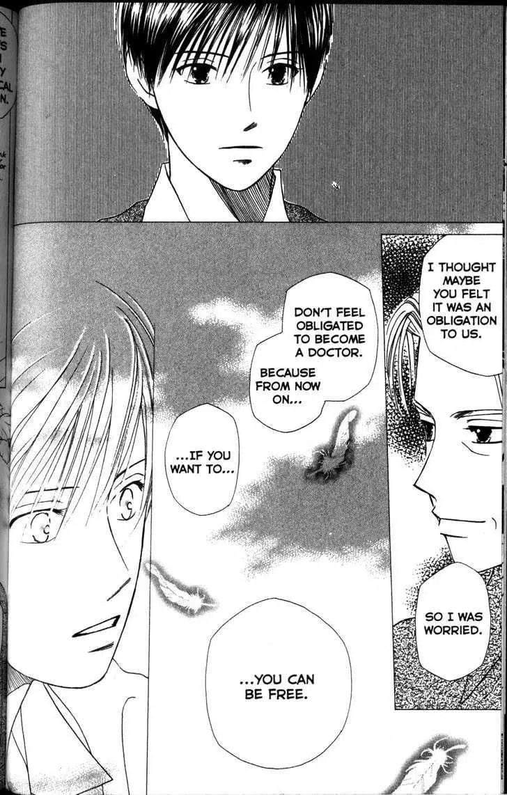 Kare-Kano. Chapter 62 page 8 - 