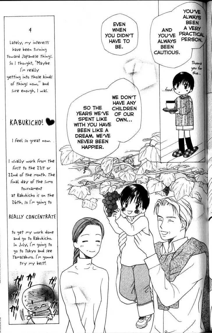 Kare-Kano. Chapter 62 page 9 - 