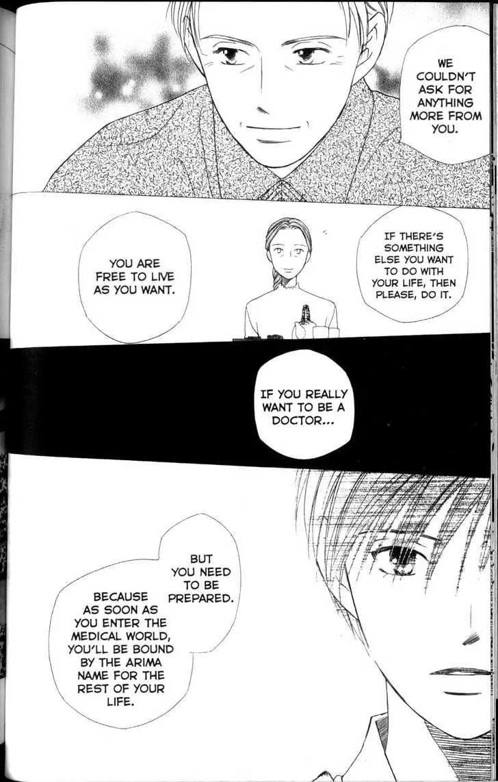Kare-Kano. Chapter 62 page 10 - 